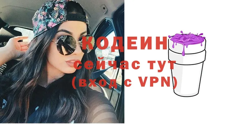 Codein Purple Drank  дарнет шоп  Ахтубинск 