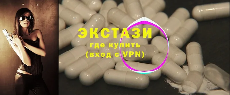 omg как зайти  где купить   Ахтубинск  Ecstasy XTC 