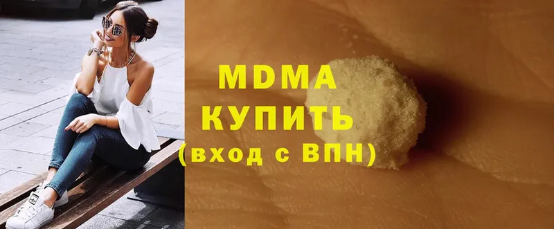 закладки  Ахтубинск  MDMA молли 